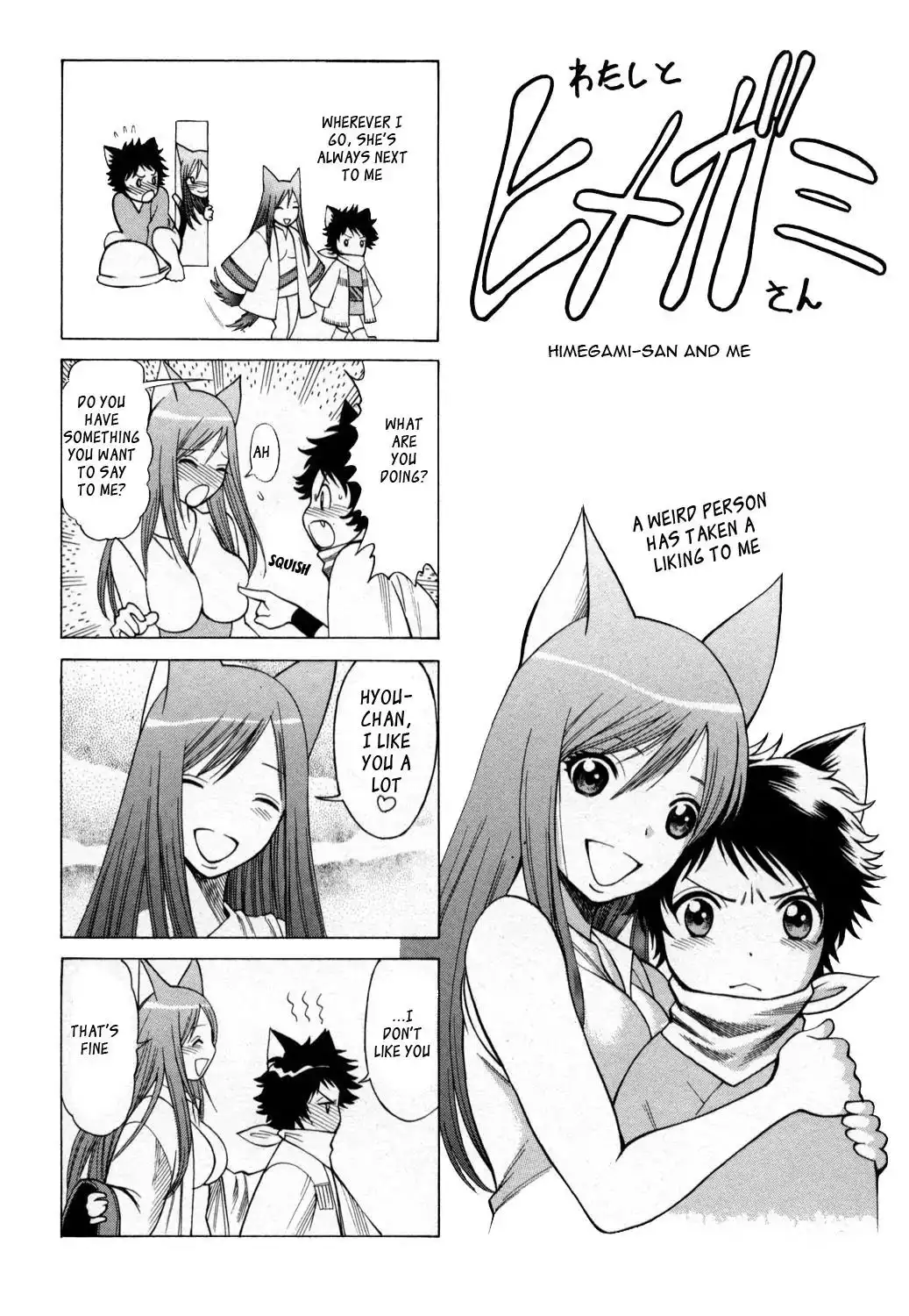 Hakodate Youjin Buraichou Himegami - Chapter 4 Page 44