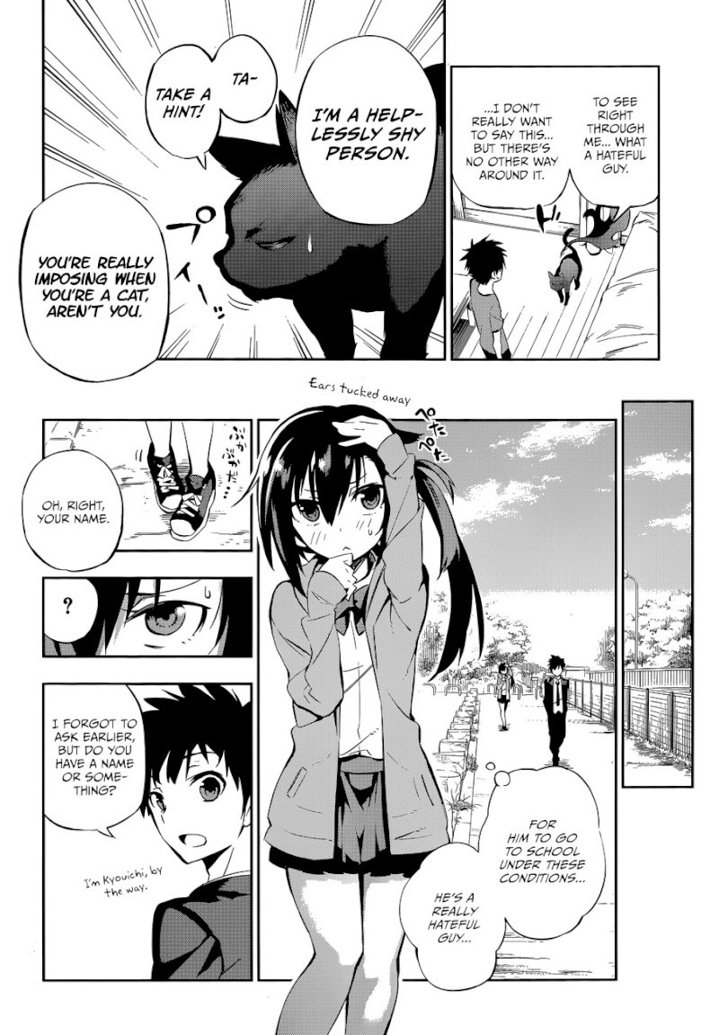 Urami Koi, Koi, Urami Koi. - Chapter 0 Page 22