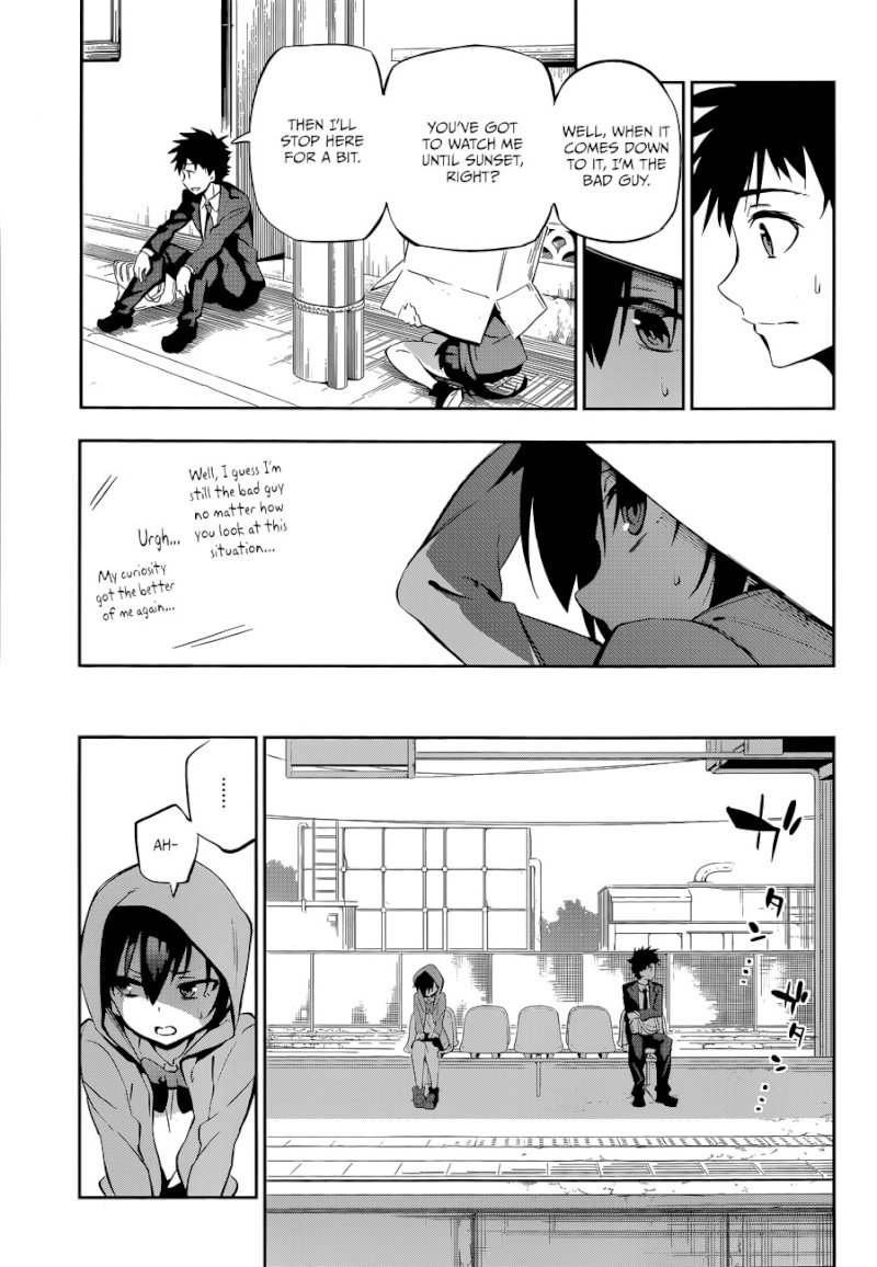 Urami Koi, Koi, Urami Koi. - Chapter 0 Page 27