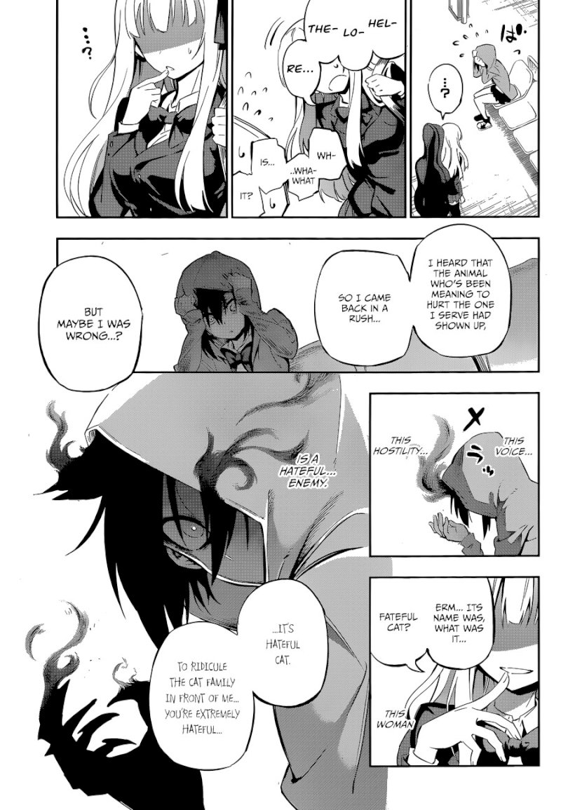 Urami Koi, Koi, Urami Koi. - Chapter 0 Page 37