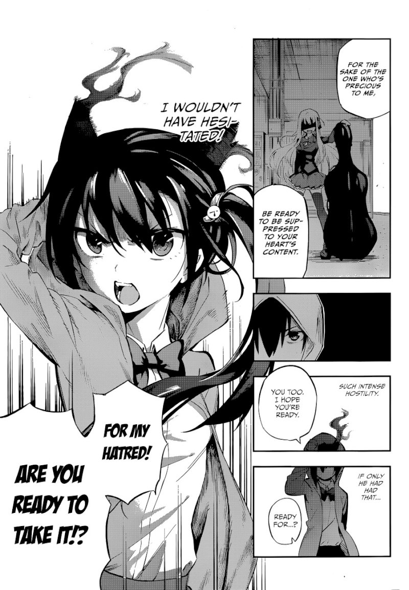 Urami Koi, Koi, Urami Koi. - Chapter 0 Page 39