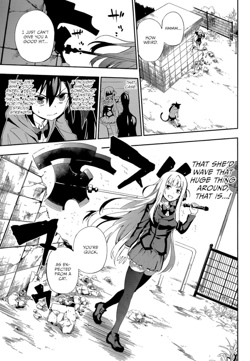 Urami Koi, Koi, Urami Koi. - Chapter 0 Page 41