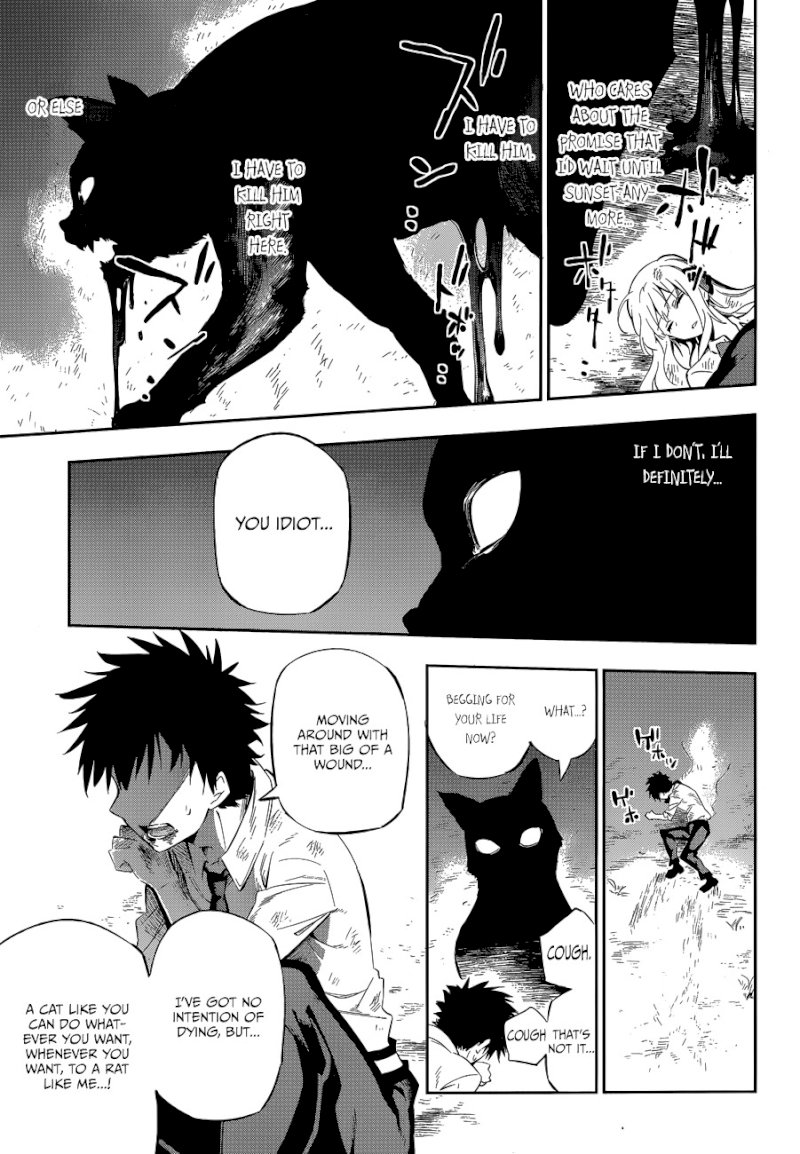 Urami Koi, Koi, Urami Koi. - Chapter 0 Page 57