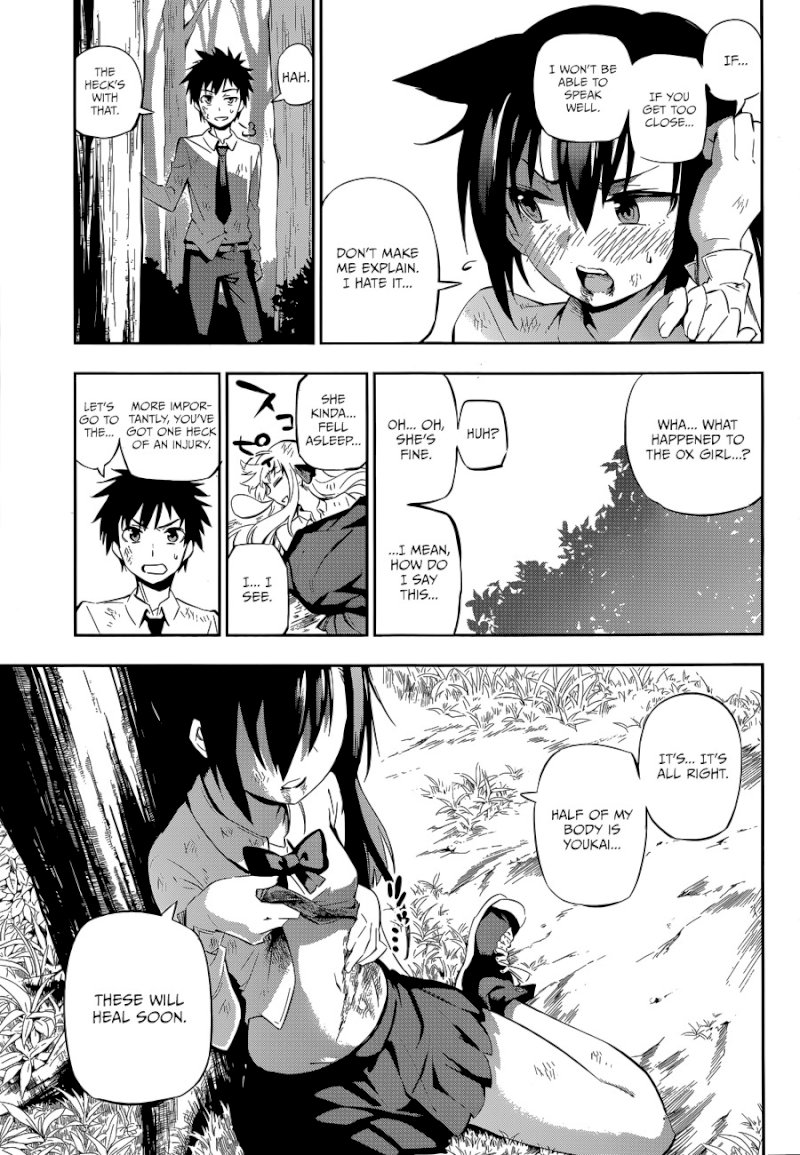 Urami Koi, Koi, Urami Koi. - Chapter 0 Page 61