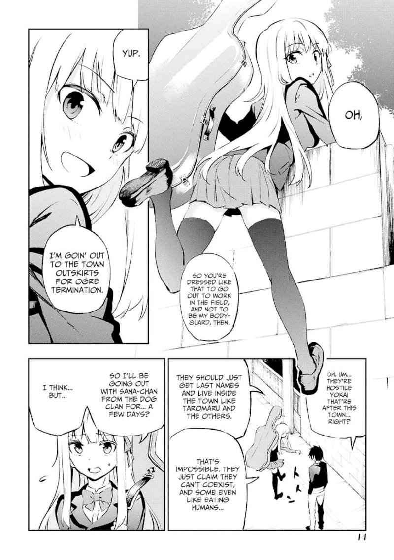 Urami Koi, Koi, Urami Koi. - Chapter 1 Page 15