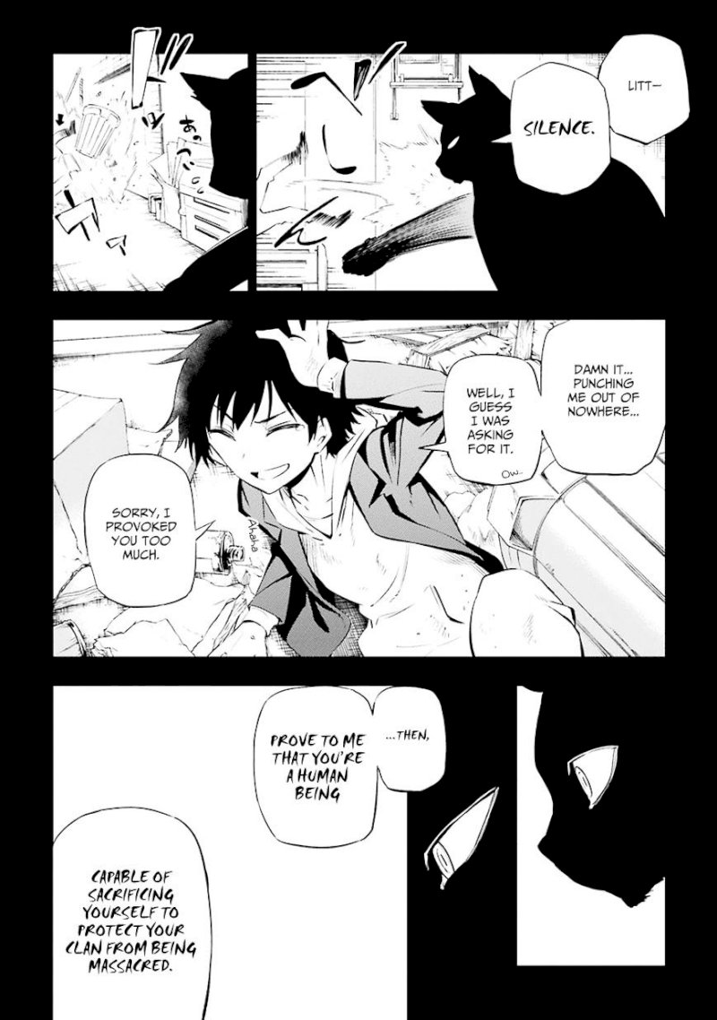 Urami Koi, Koi, Urami Koi. - Chapter 1 Page 25