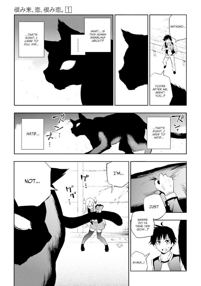 Urami Koi, Koi, Urami Koi. - Chapter 1 Page 58