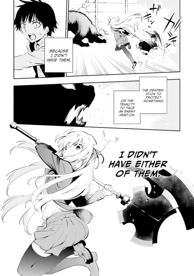 Urami Koi, Koi, Urami Koi. - Chapter 1 Page 60