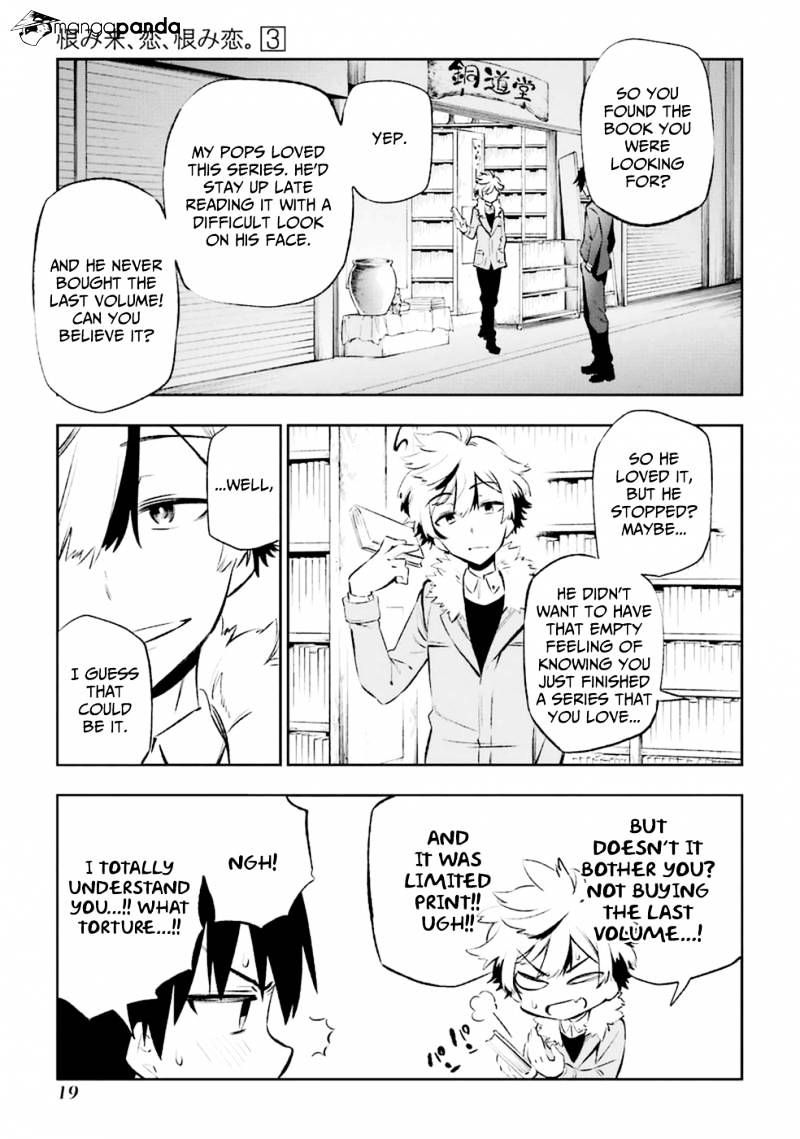 Urami Koi, Koi, Urami Koi. - Chapter 10 Page 22