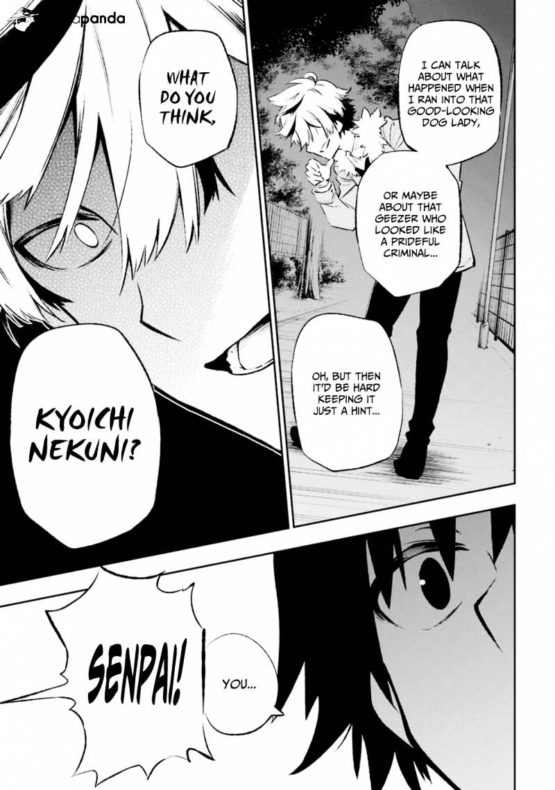 Urami Koi, Koi, Urami Koi. - Chapter 10 Page 30