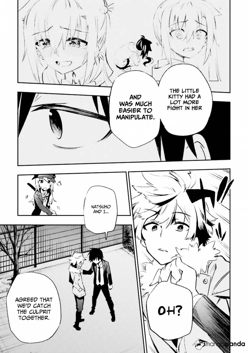 Urami Koi, Koi, Urami Koi. - Chapter 10 Page 36