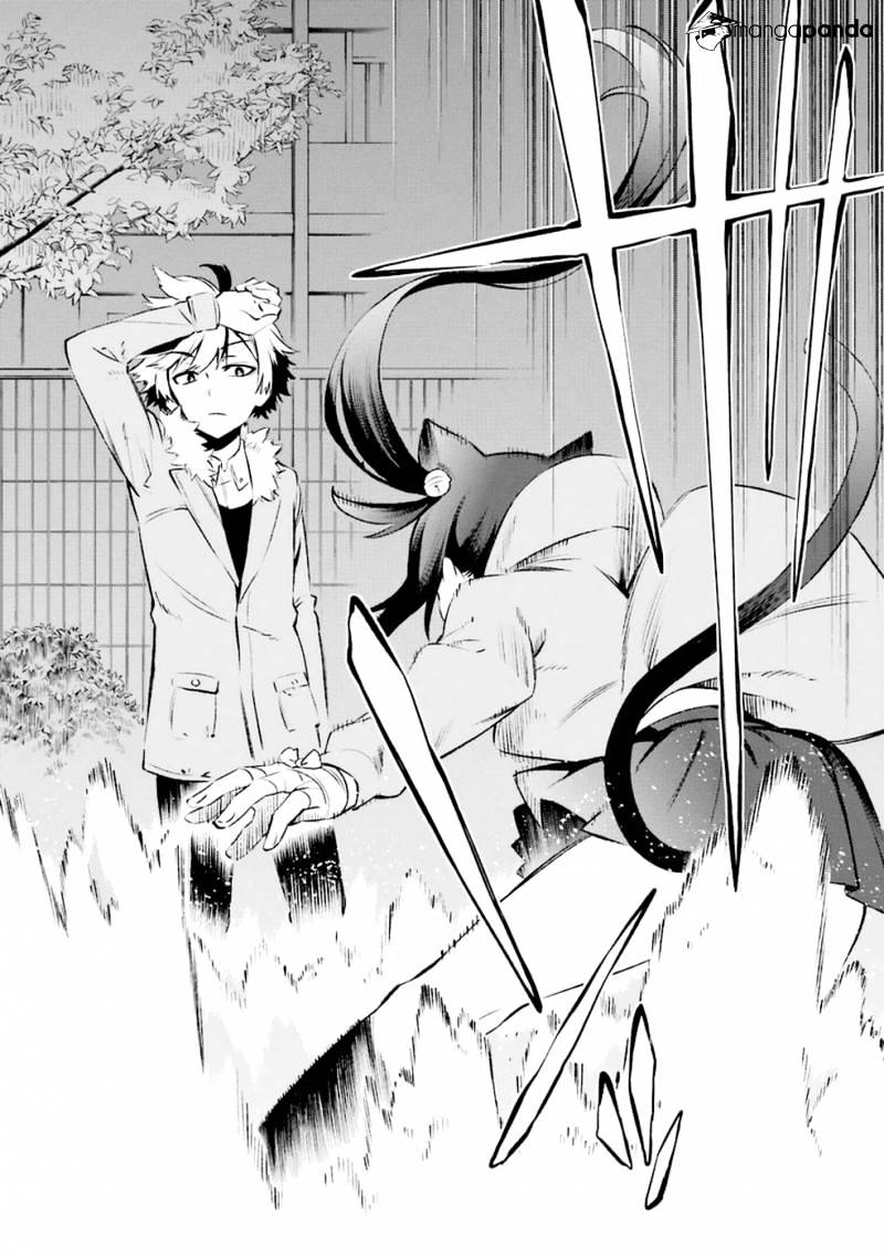 Urami Koi, Koi, Urami Koi. - Chapter 11 Page 20