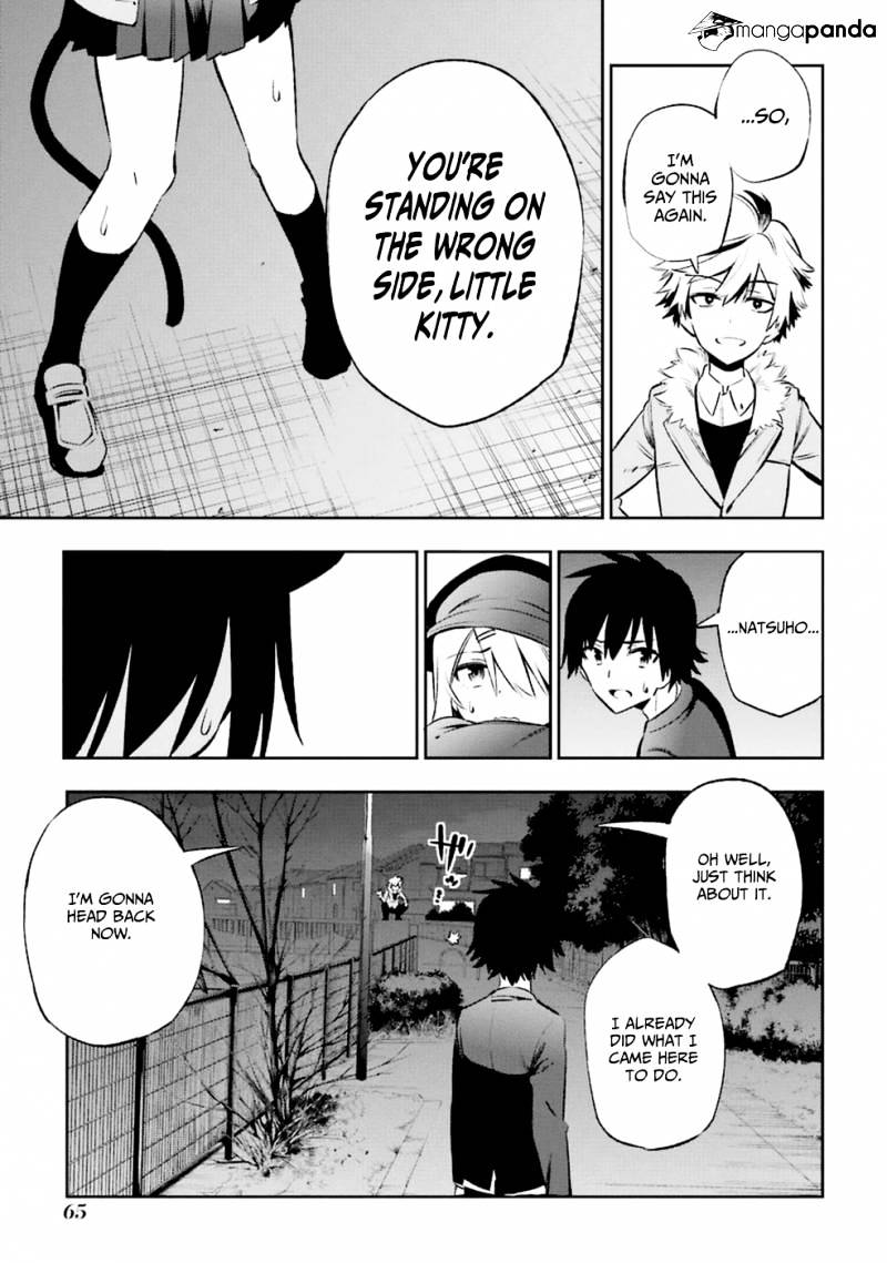 Urami Koi, Koi, Urami Koi. - Chapter 11 Page 29