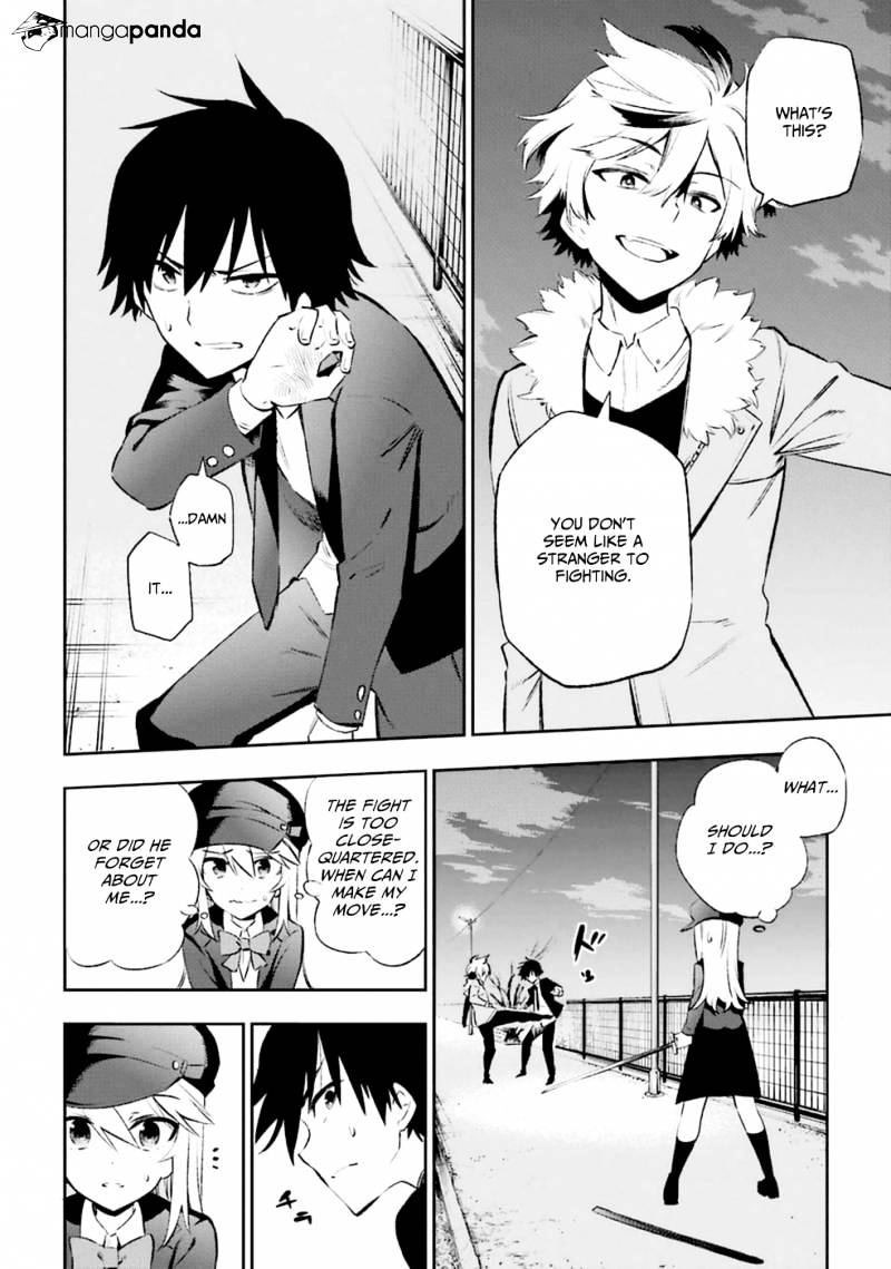 Urami Koi, Koi, Urami Koi. - Chapter 11 Page 6