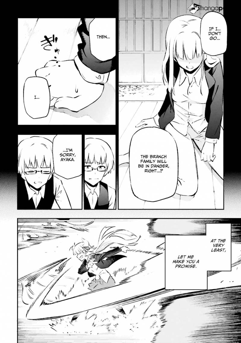 Urami Koi, Koi, Urami Koi. - Chapter 12 Page 10