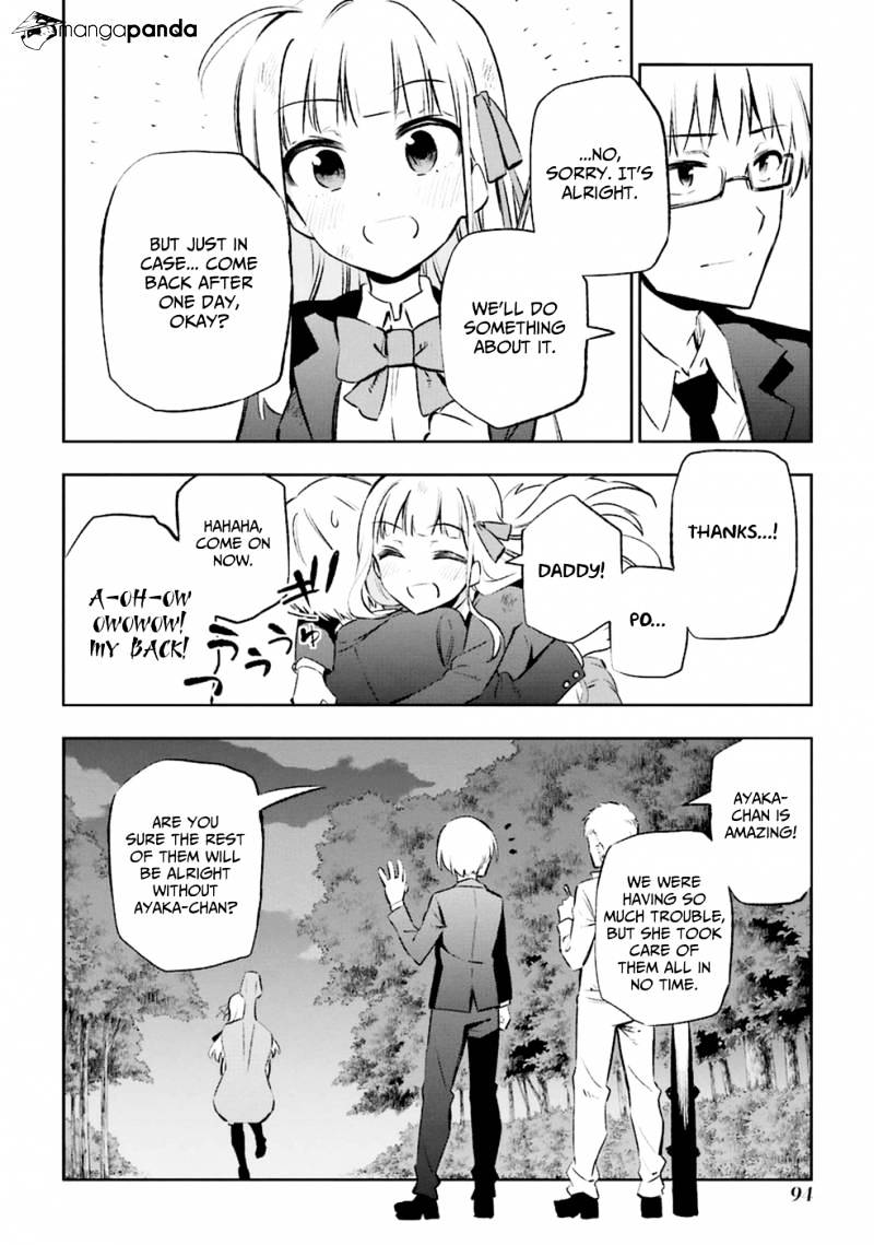 Urami Koi, Koi, Urami Koi. - Chapter 12 Page 16