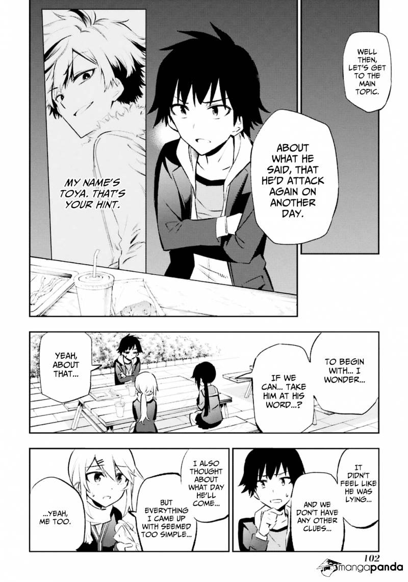 Urami Koi, Koi, Urami Koi. - Chapter 12 Page 24