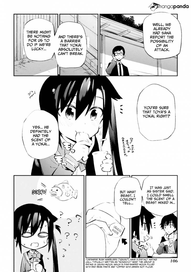 Urami Koi, Koi, Urami Koi. - Chapter 12 Page 28