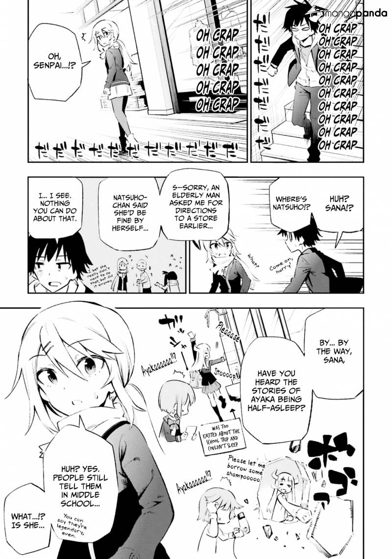 Urami Koi, Koi, Urami Koi. - Chapter 12 Page 33