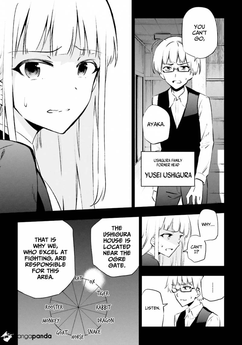 Urami Koi, Koi, Urami Koi. - Chapter 12 Page 5