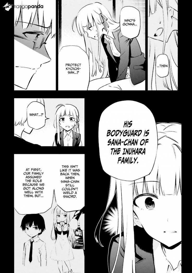 Urami Koi, Koi, Urami Koi. - Chapter 12 Page 7