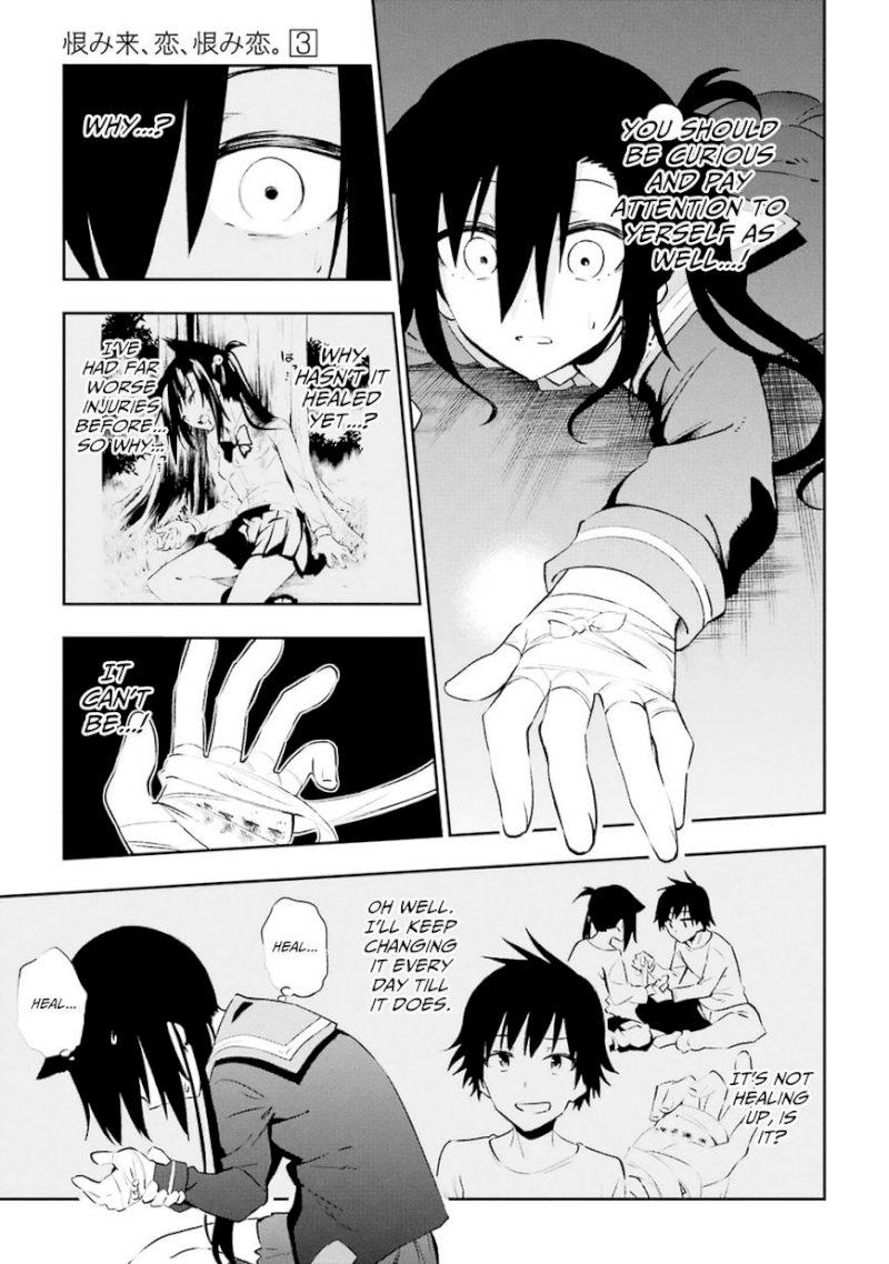 Urami Koi, Koi, Urami Koi. - Chapter 13 Page 38