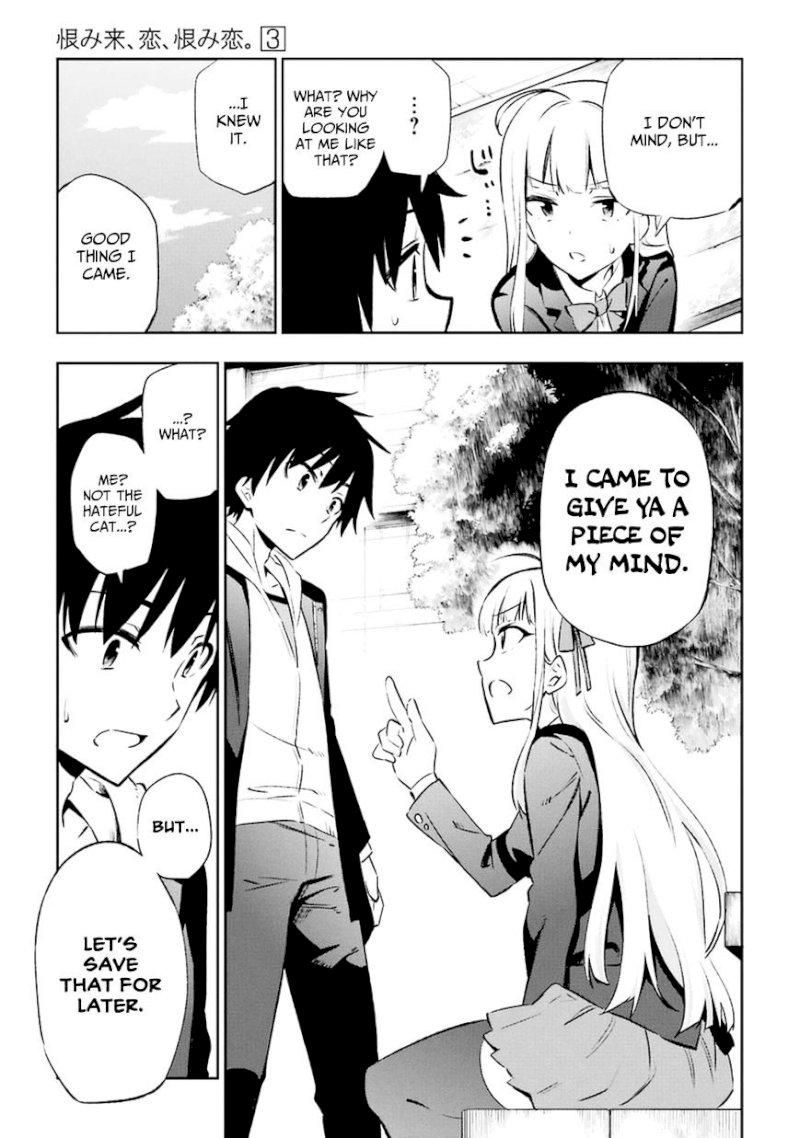 Urami Koi, Koi, Urami Koi. - Chapter 13 Page 7