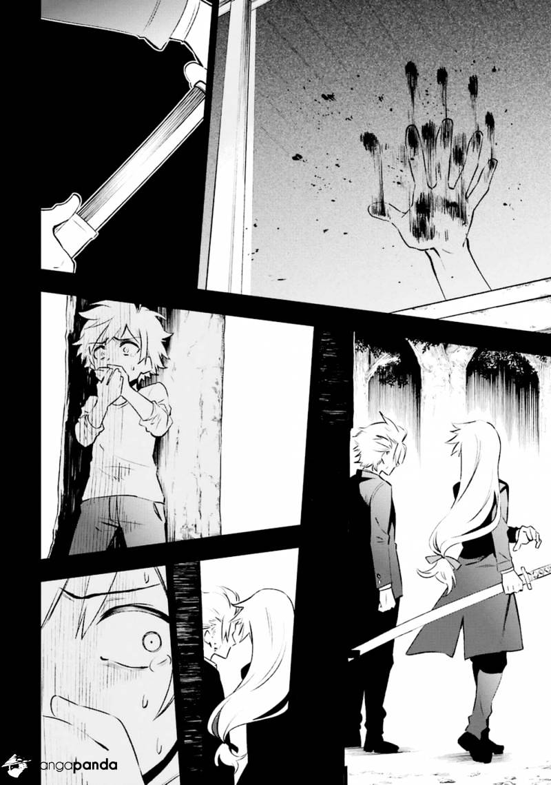 Urami Koi, Koi, Urami Koi. - Chapter 14 Page 18