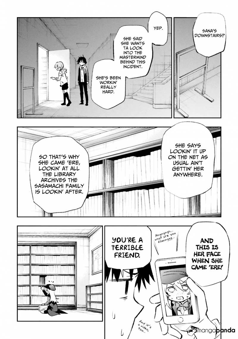 Urami Koi, Koi, Urami Koi. - Chapter 14 Page 22