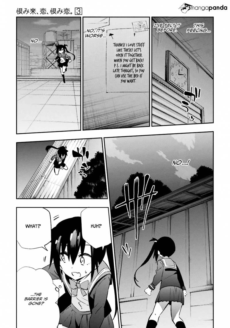 Urami Koi, Koi, Urami Koi. - Chapter 14 Page 45