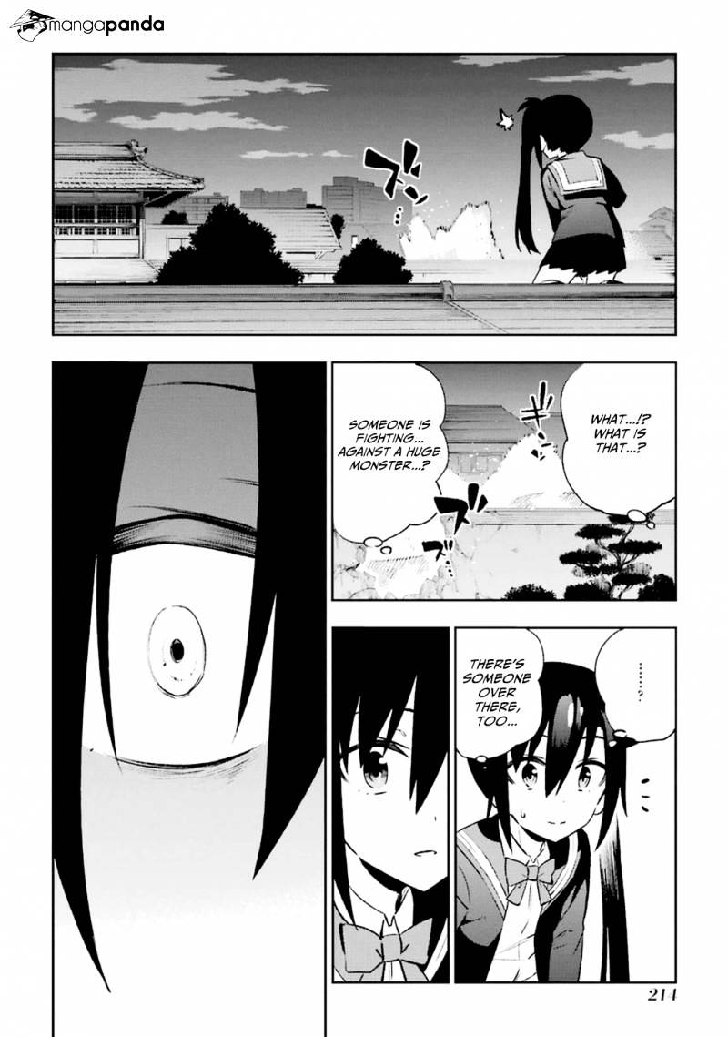 Urami Koi, Koi, Urami Koi. - Chapter 14 Page 46