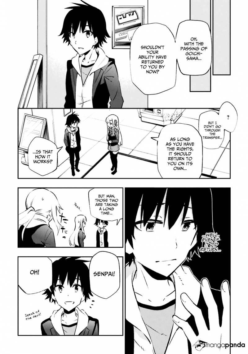 Urami Koi, Koi, Urami Koi. - Chapter 14 Page 6