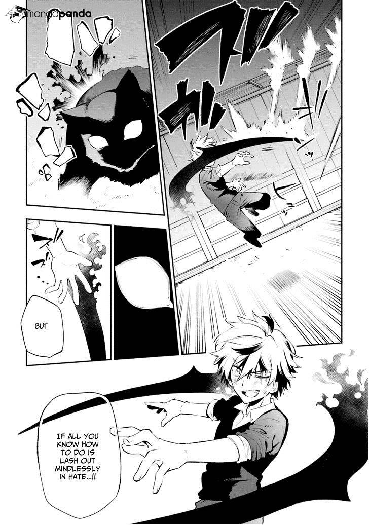 Urami Koi, Koi, Urami Koi. - Chapter 15 Page 10