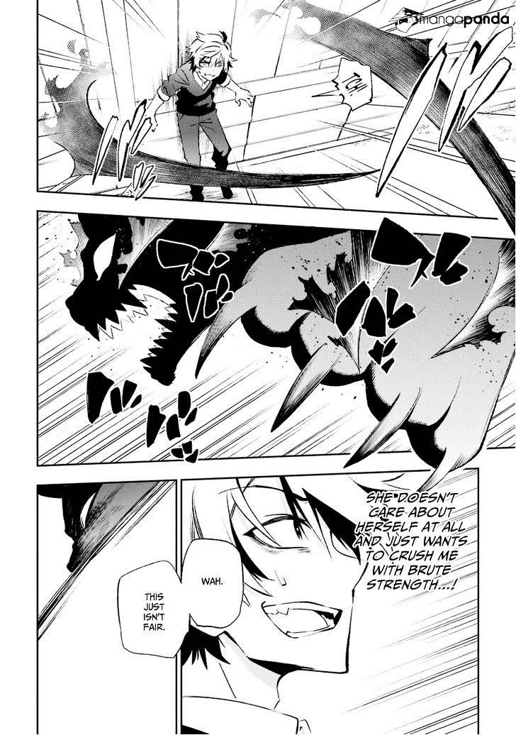 Urami Koi, Koi, Urami Koi. - Chapter 15 Page 15