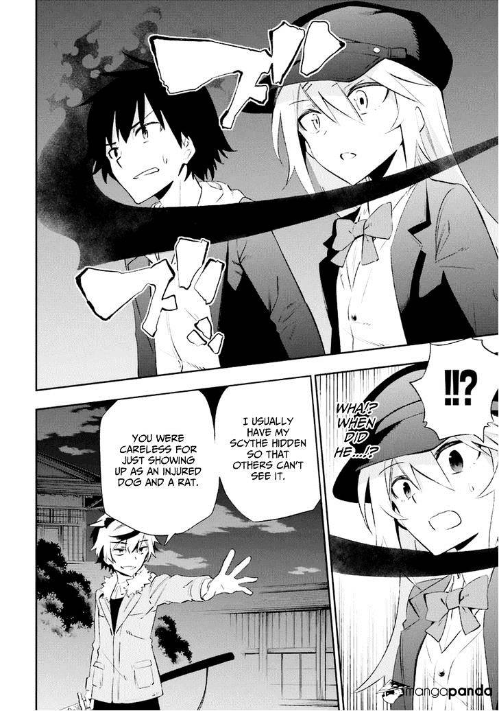 Urami Koi, Koi, Urami Koi. - Chapter 15 Page 31