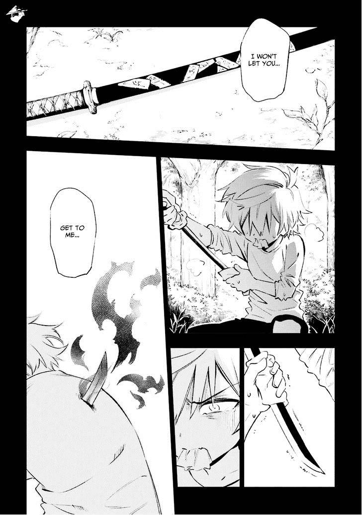 Urami Koi, Koi, Urami Koi. - Chapter 16 Page 33