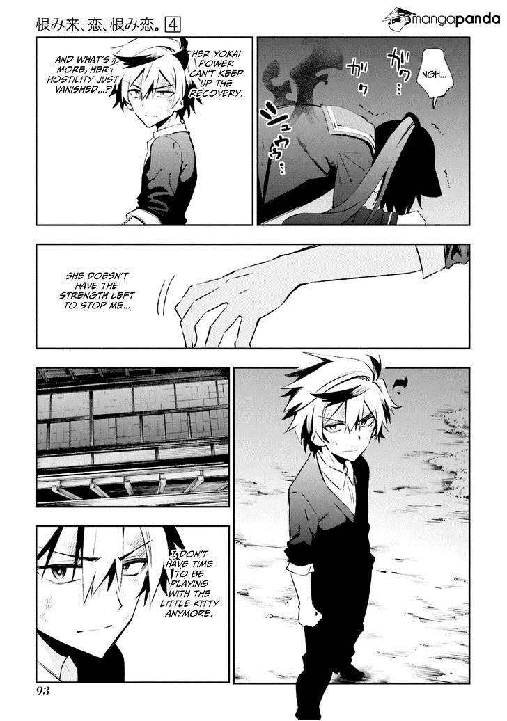 Urami Koi, Koi, Urami Koi. - Chapter 17 Page 21