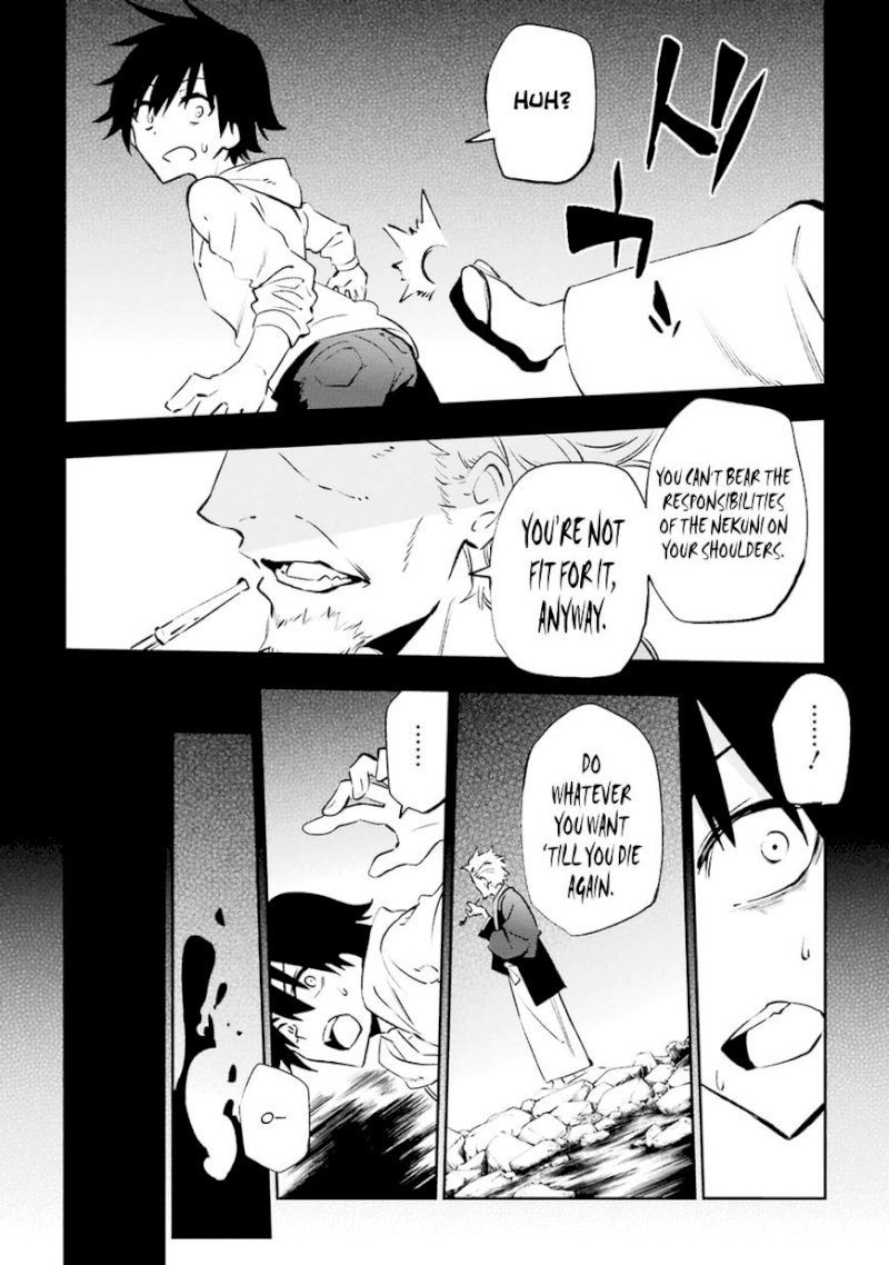 Urami Koi, Koi, Urami Koi. - Chapter 18 Page 2