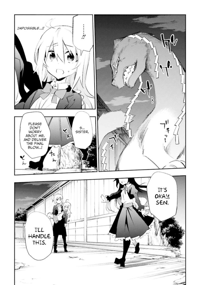 Urami Koi, Koi, Urami Koi. - Chapter 18 Page 55