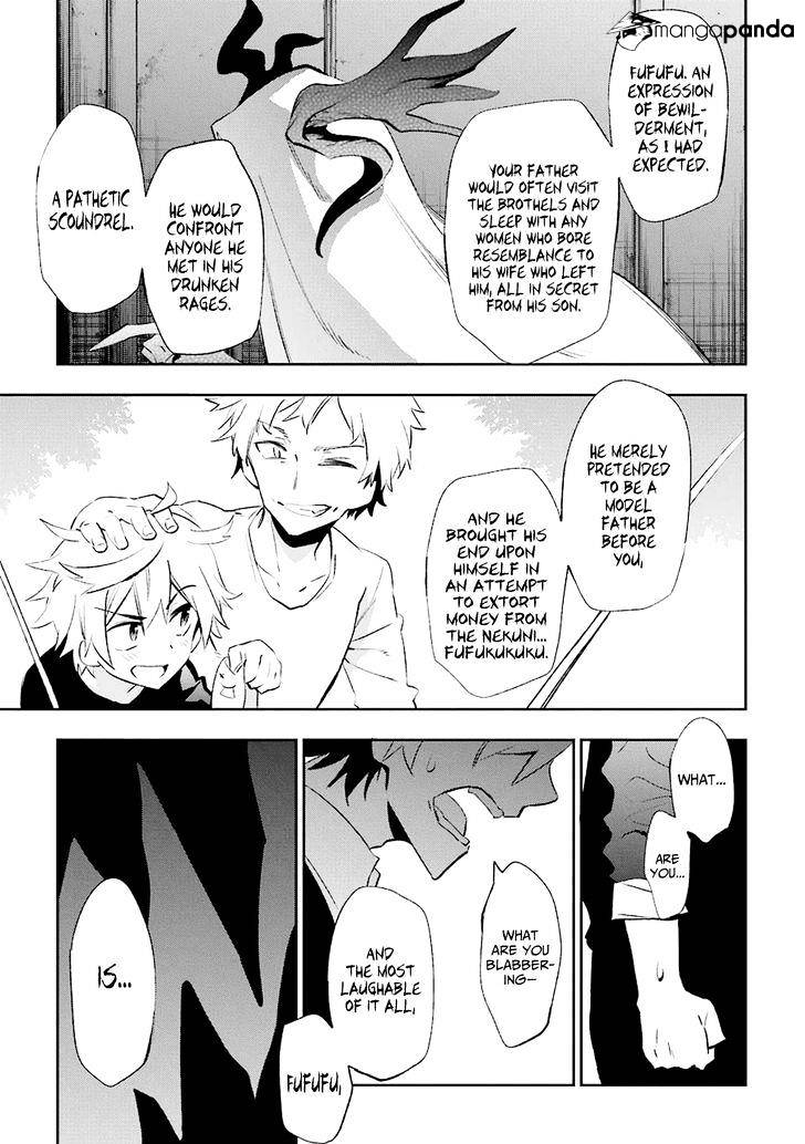 Urami Koi, Koi, Urami Koi. - Chapter 19 Page 21