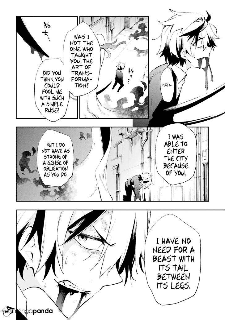 Urami Koi, Koi, Urami Koi. - Chapter 19 Page 24