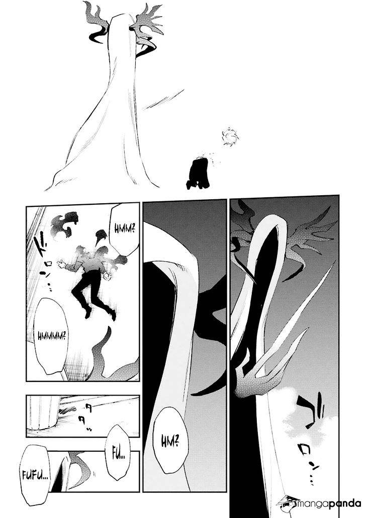 Urami Koi, Koi, Urami Koi. - Chapter 19 Page 25