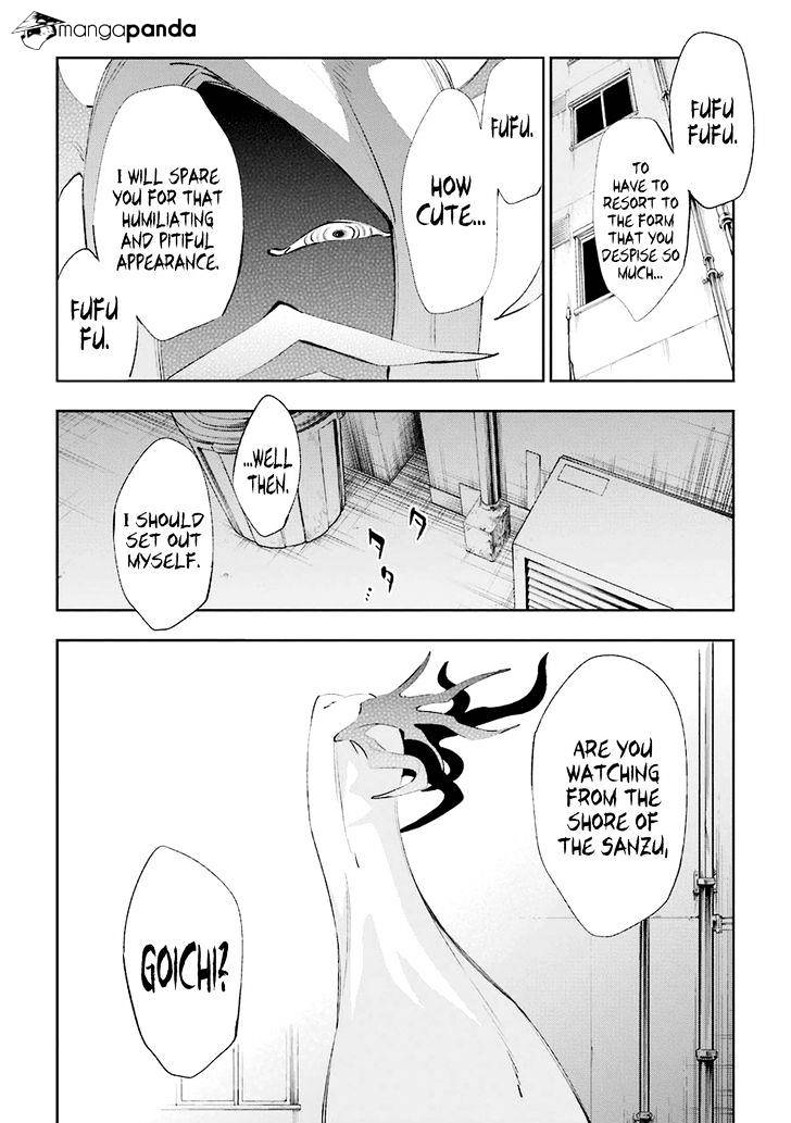 Urami Koi, Koi, Urami Koi. - Chapter 19 Page 26