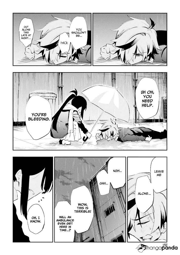 Urami Koi, Koi, Urami Koi. - Chapter 19 Page 30