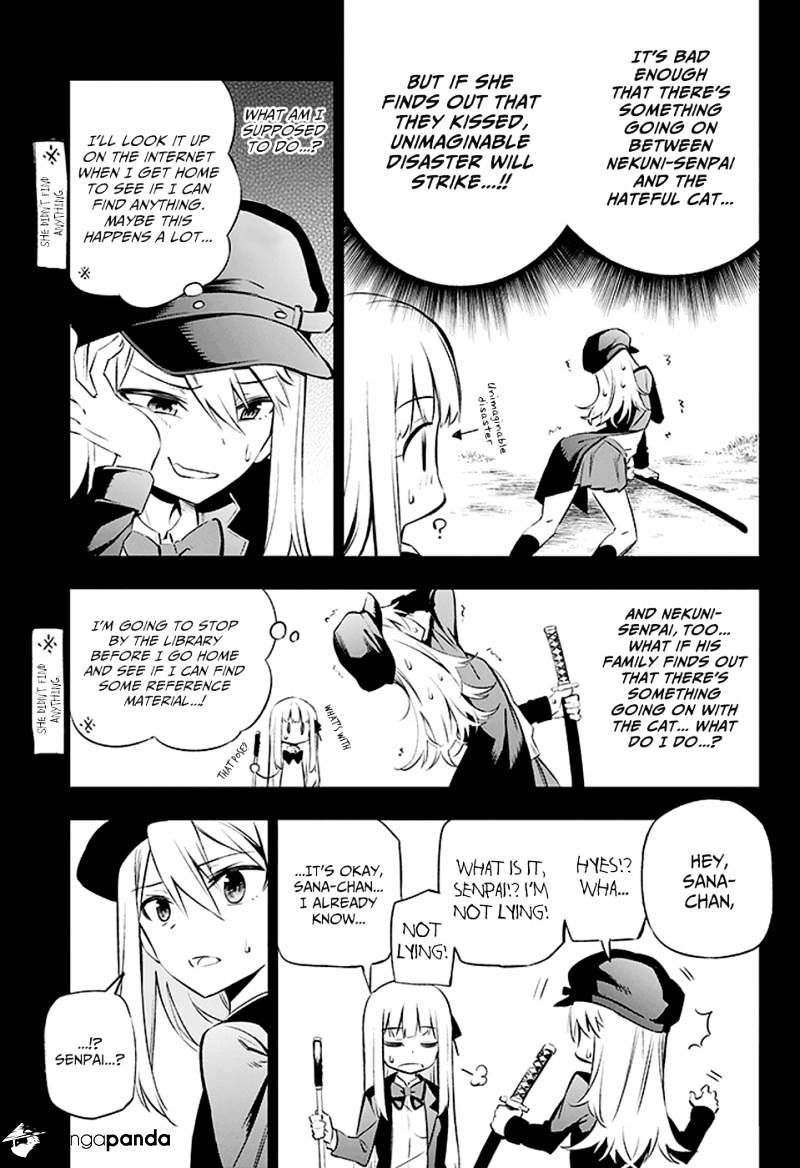 Urami Koi, Koi, Urami Koi. - Chapter 2 Page 11