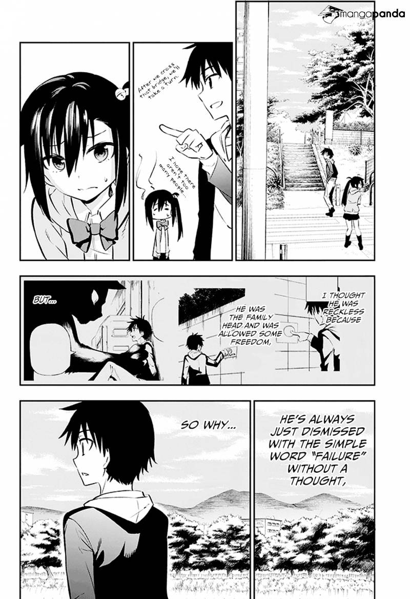 Urami Koi, Koi, Urami Koi. - Chapter 2 Page 20