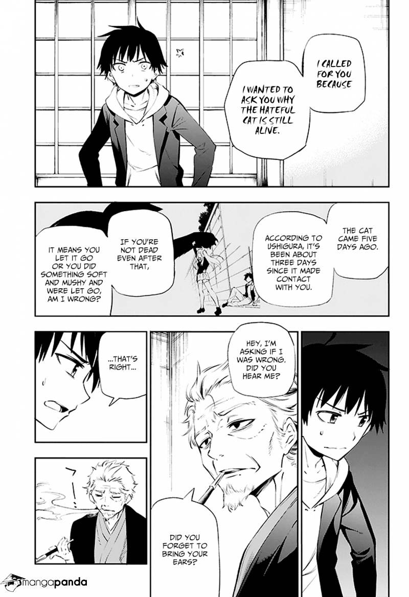 Urami Koi, Koi, Urami Koi. - Chapter 2 Page 40