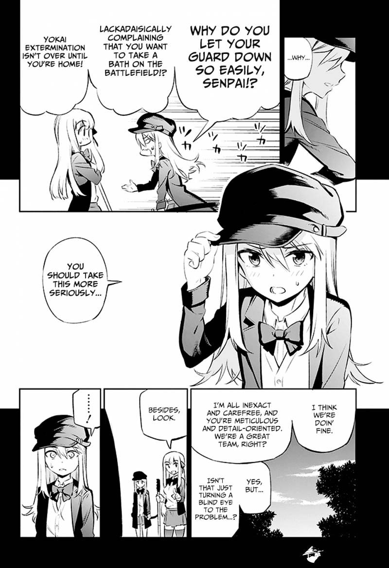 Urami Koi, Koi, Urami Koi. - Chapter 2 Page 8