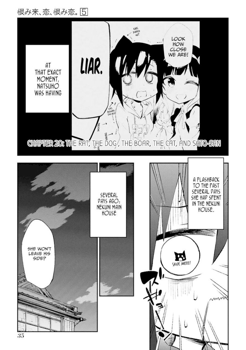 Urami Koi, Koi, Urami Koi. - Chapter 20 Page 1