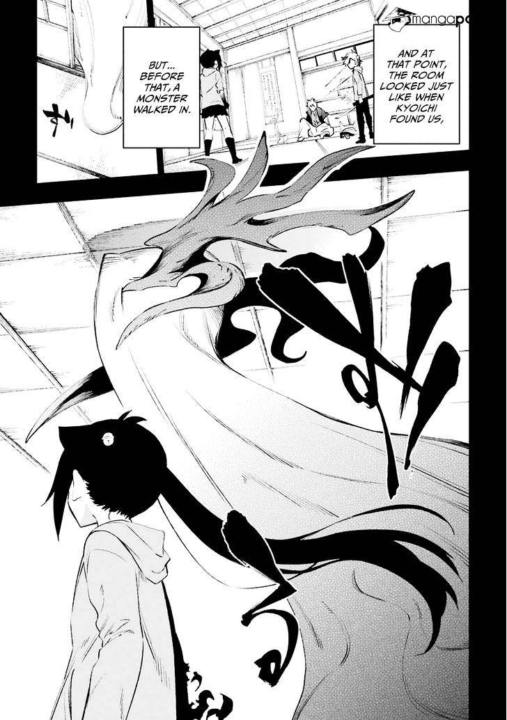 Urami Koi, Koi, Urami Koi. - Chapter 22 Page 17